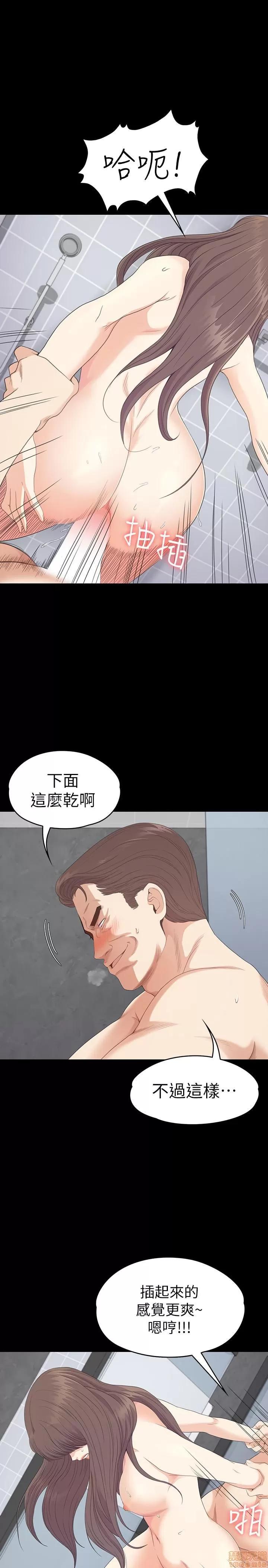 爱上酒店妹 爱上酒店妹_71-75.zip 第94页