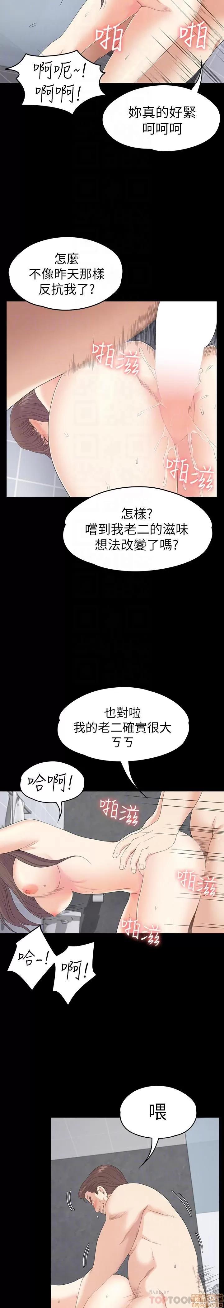 爱上酒店妹 爱上酒店妹_71-75.zip 第95页