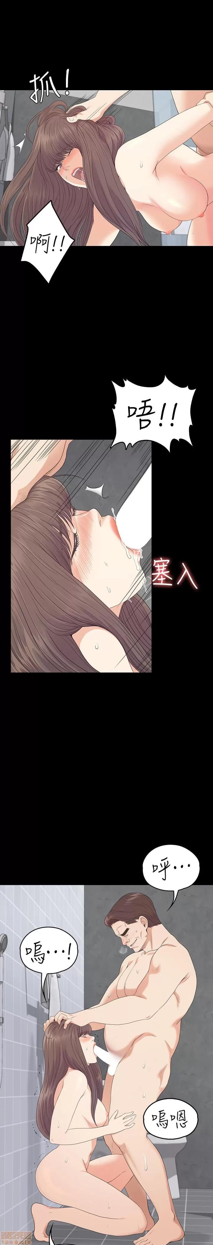 爱上酒店妹 爱上酒店妹_71-75.zip 第98页