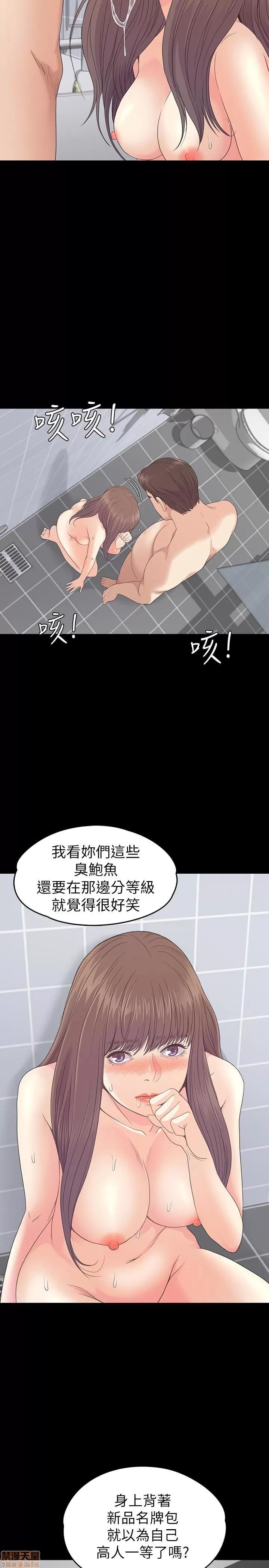 爱上酒店妹 爱上酒店妹_71-75.zip 第100页