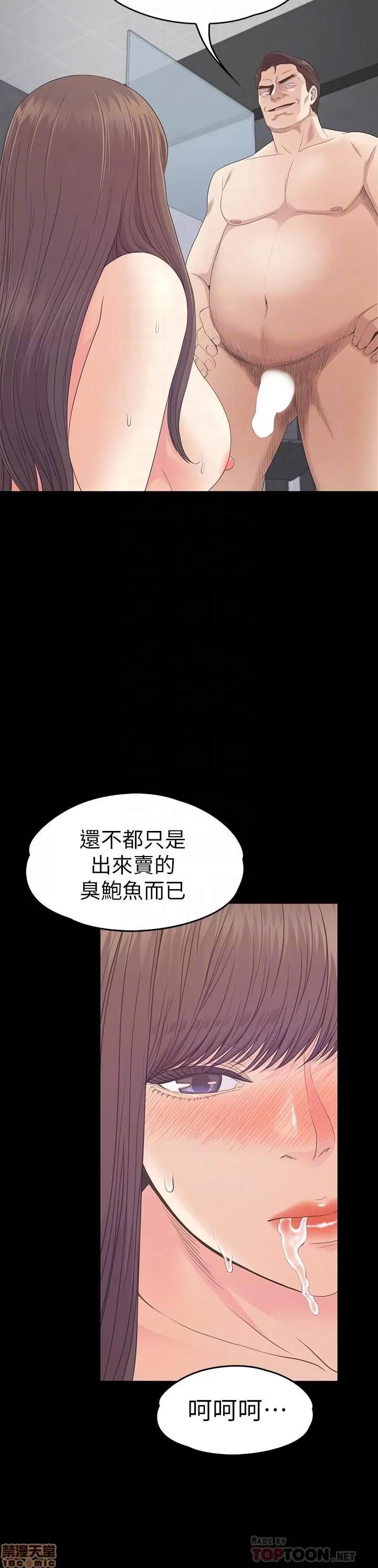 爱上酒店妹 爱上酒店妹_71-75.zip 第101页