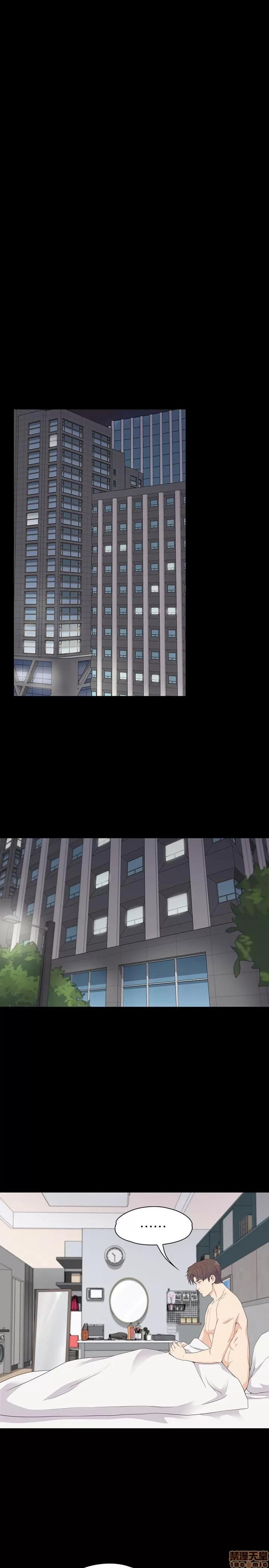 爱上酒店妹 爱上酒店妹_71-75.zip 第102页