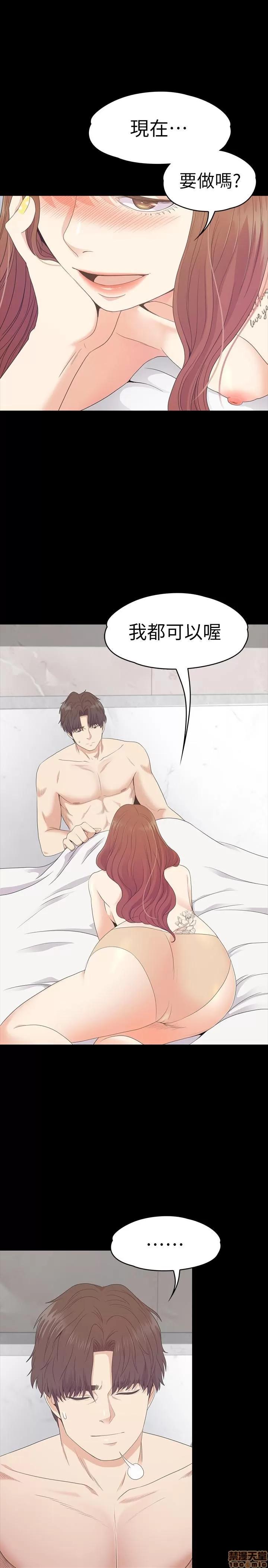 爱上酒店妹 爱上酒店妹_71-75.zip 第109页