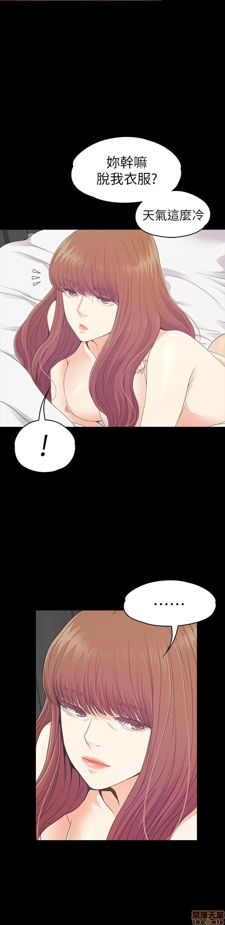 爱上酒店妹 爱上酒店妹_71-75.zip 第110页