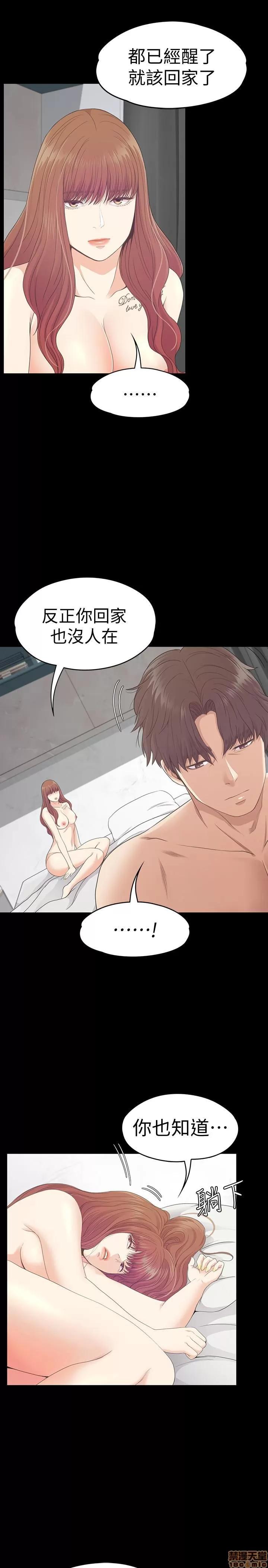 爱上酒店妹 爱上酒店妹_71-75.zip 第112页