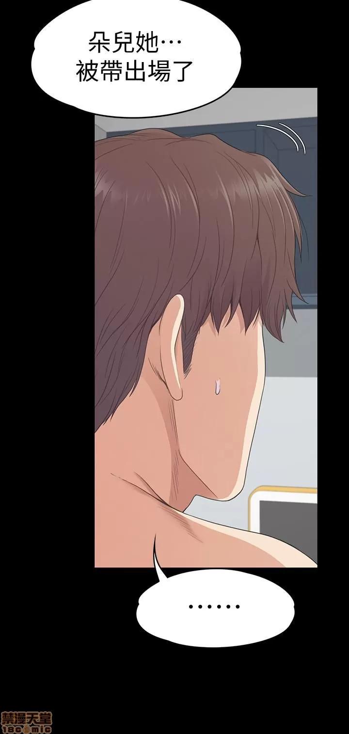 爱上酒店妹 爱上酒店妹_71-75.zip 第113页