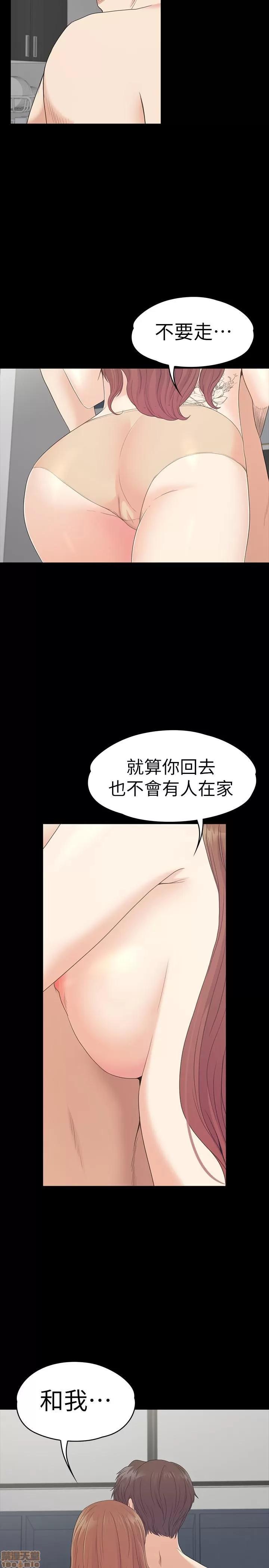 爱上酒店妹 爱上酒店妹_71-75.zip 第116页