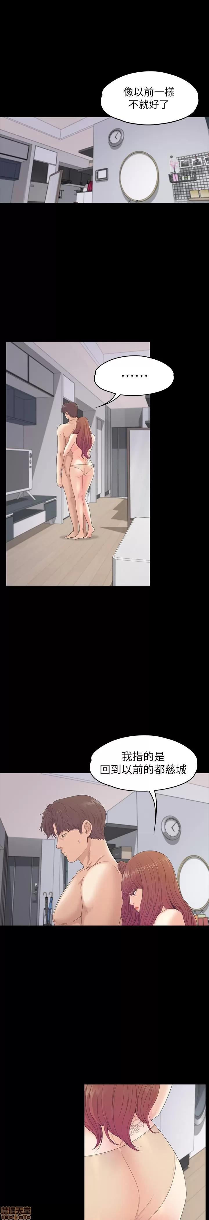 爱上酒店妹 爱上酒店妹_71-75.zip 第121页
