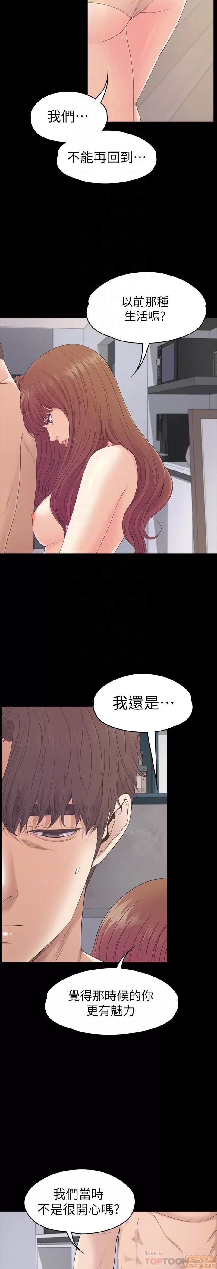 爱上酒店妹 爱上酒店妹_71-75.zip 第122页