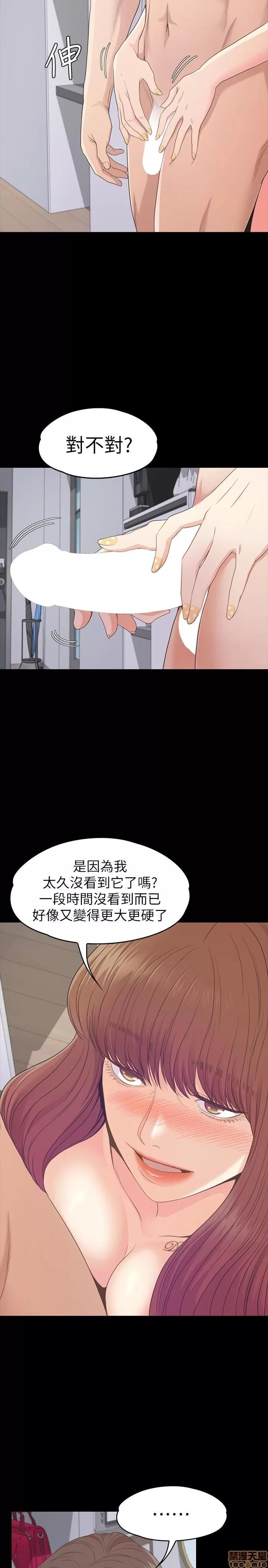 爱上酒店妹 爱上酒店妹_71-75.zip 第123页