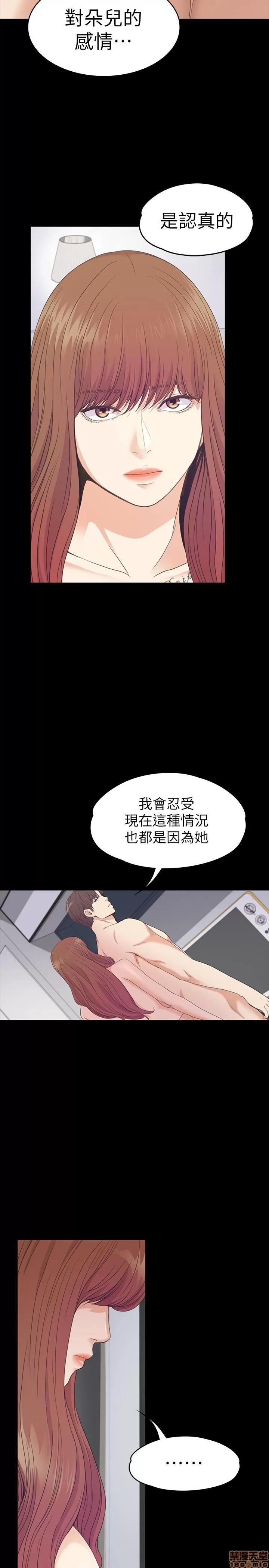 爱上酒店妹 爱上酒店妹_71-75.zip 第125页