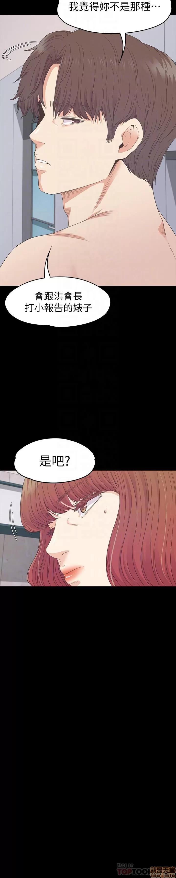 爱上酒店妹 爱上酒店妹_71-75.zip 第132页