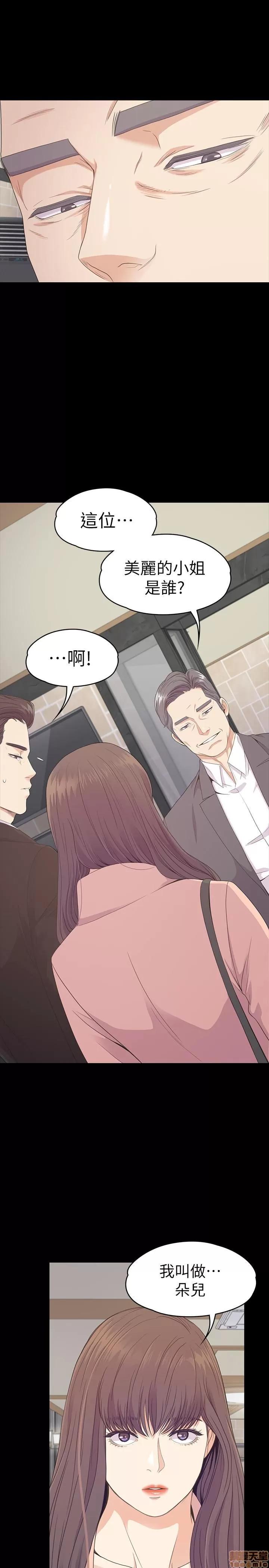 爱上酒店妹 爱上酒店妹_71-75.zip 第139页