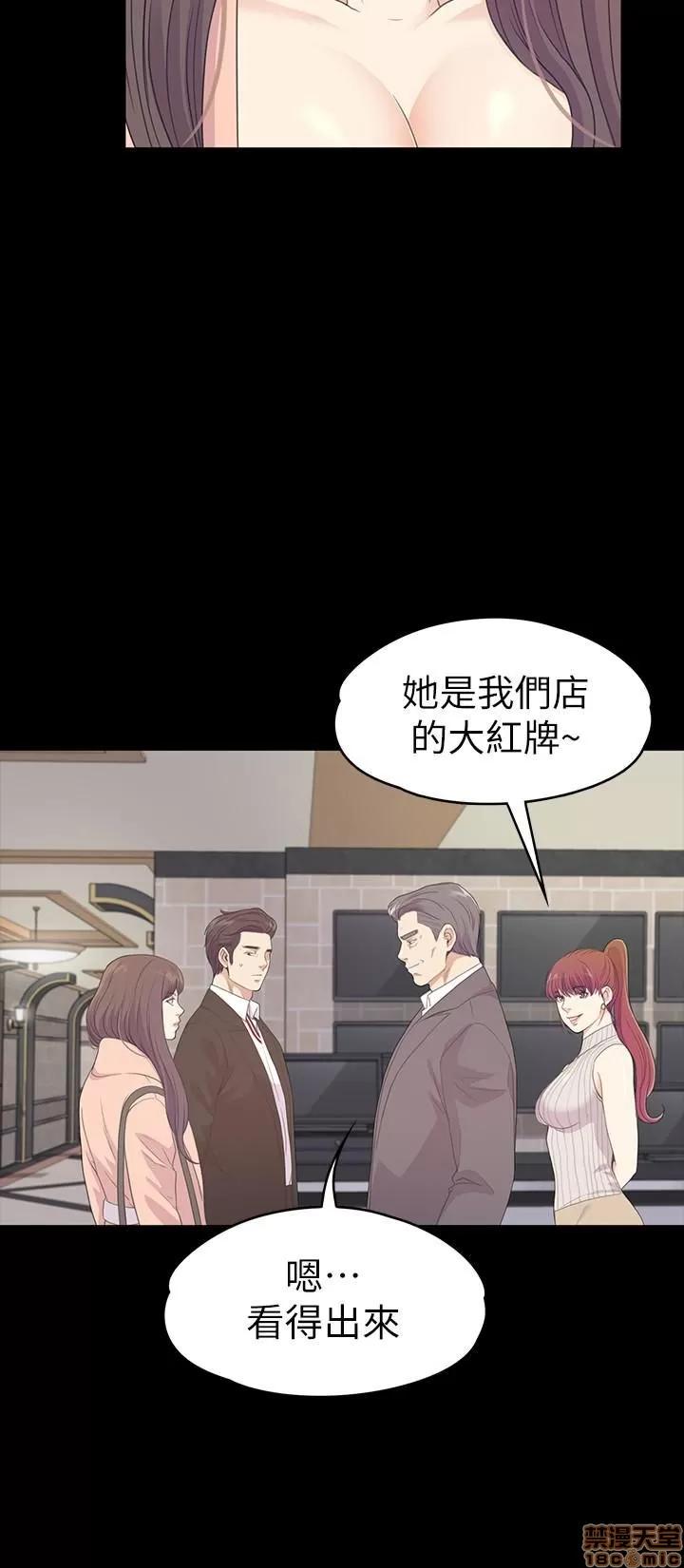 爱上酒店妹 爱上酒店妹_71-75.zip 第140页