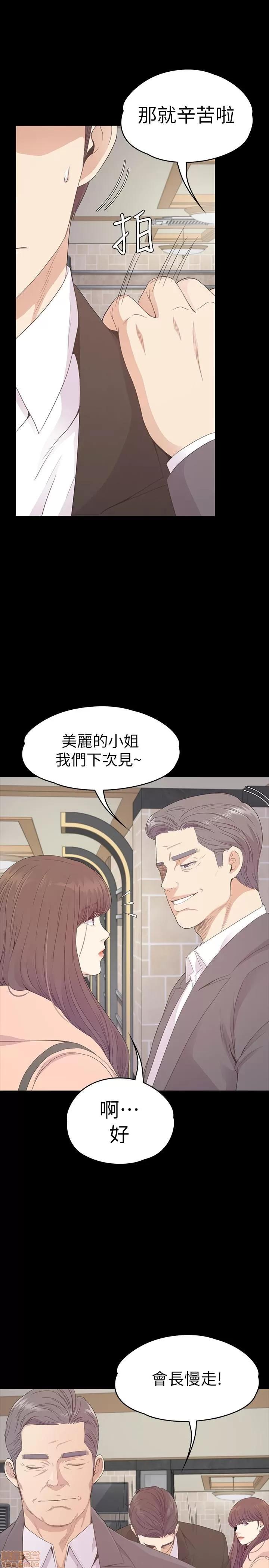 爱上酒店妹 爱上酒店妹_71-75.zip 第141页