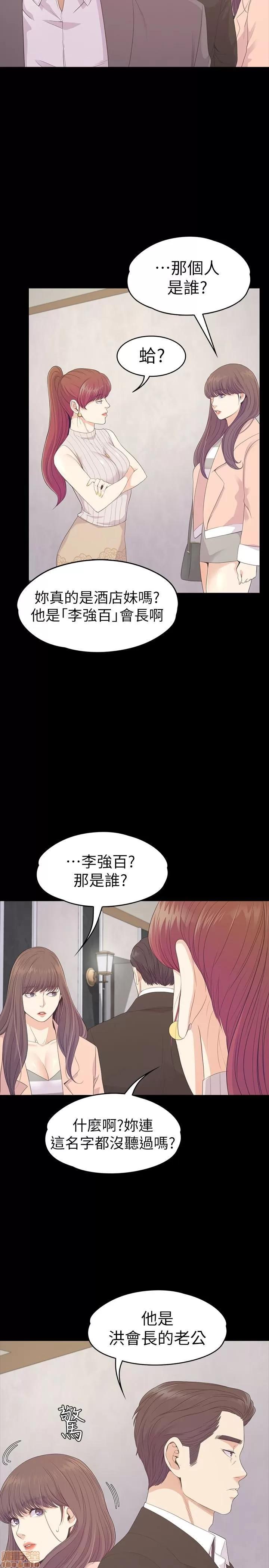 爱上酒店妹 爱上酒店妹_71-75.zip 第142页