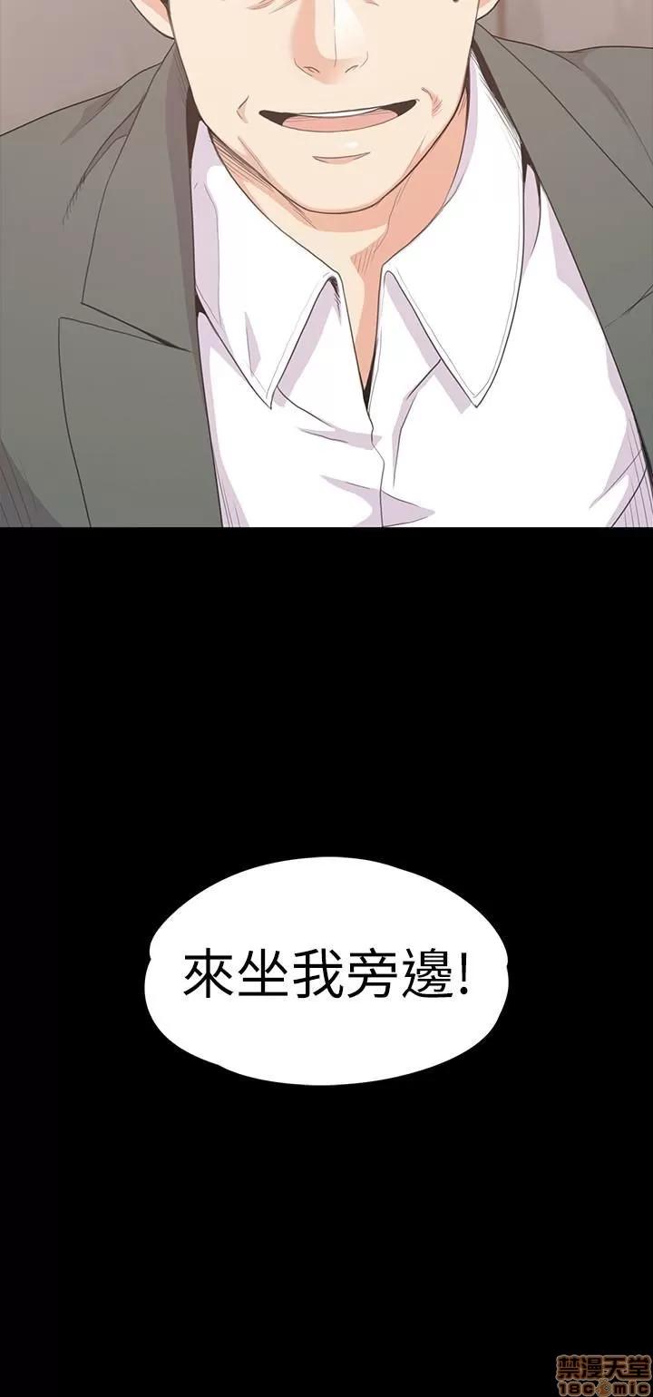 爱上酒店妹 爱上酒店妹_71-75.zip 第147页