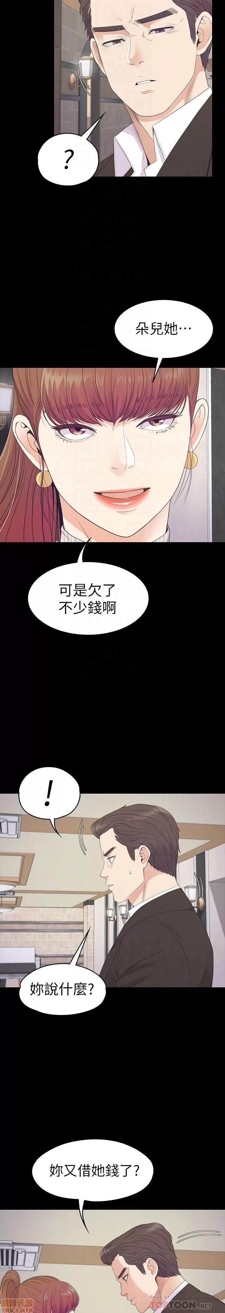 爱上酒店妹 爱上酒店妹_76-80.zip 第4页