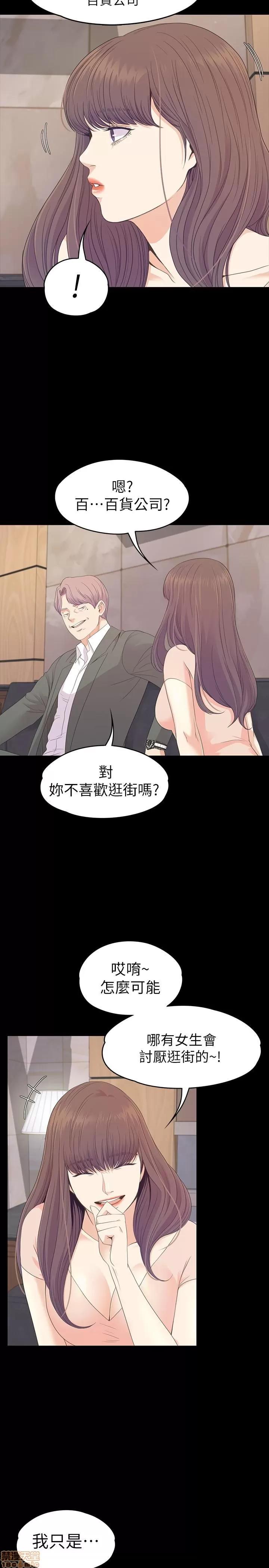 爱上酒店妹 爱上酒店妹_76-80.zip 第10页