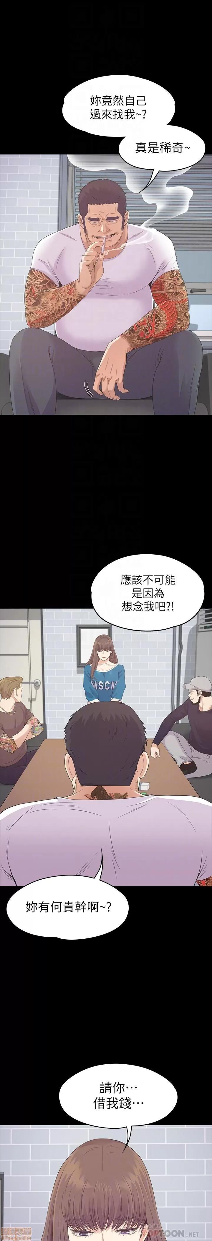 爱上酒店妹 爱上酒店妹_76-80.zip 第41页
