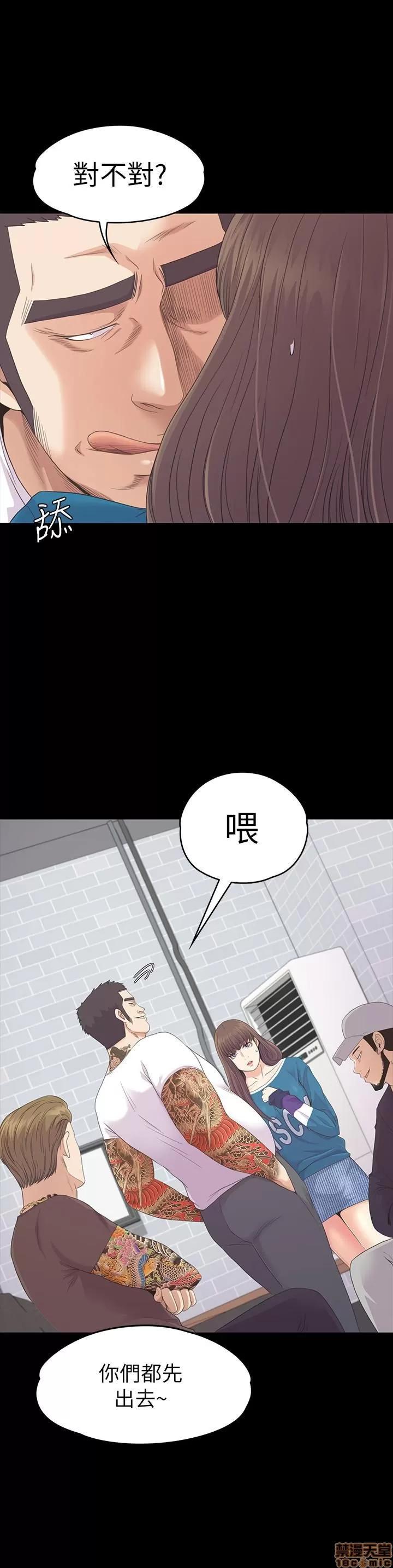 爱上酒店妹 爱上酒店妹_76-80.zip 第48页