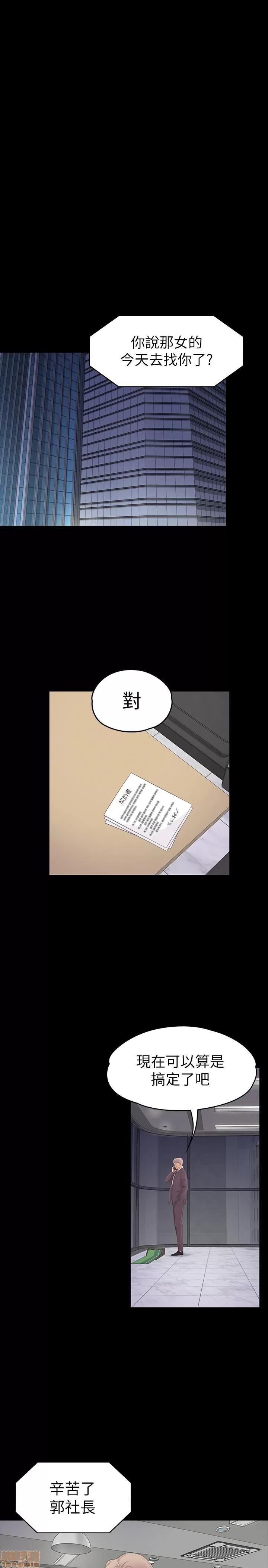 爱上酒店妹 爱上酒店妹_76-80.zip 第55页