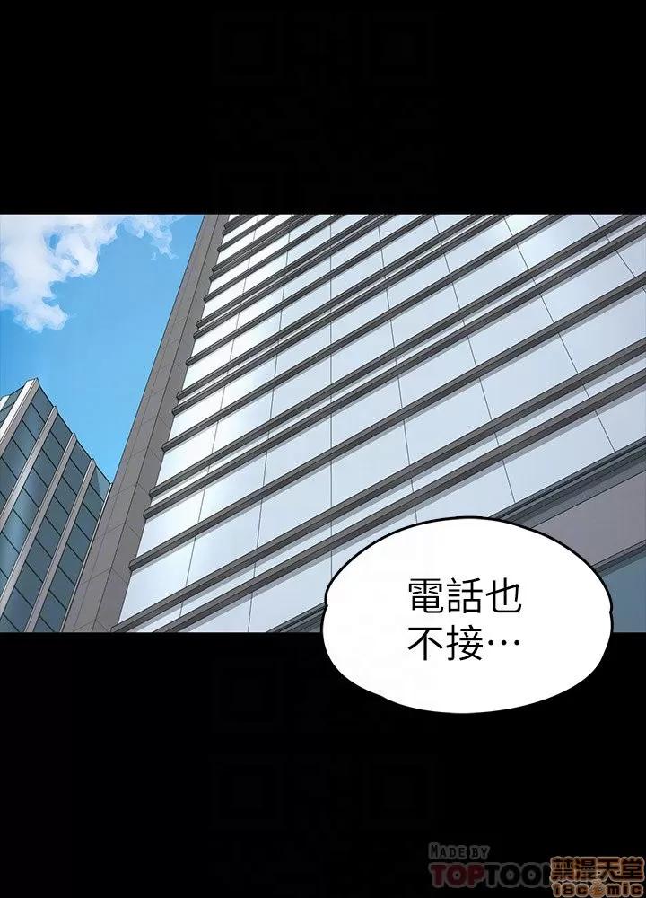 爱上酒店妹 爱上酒店妹_76-80.zip 第64页