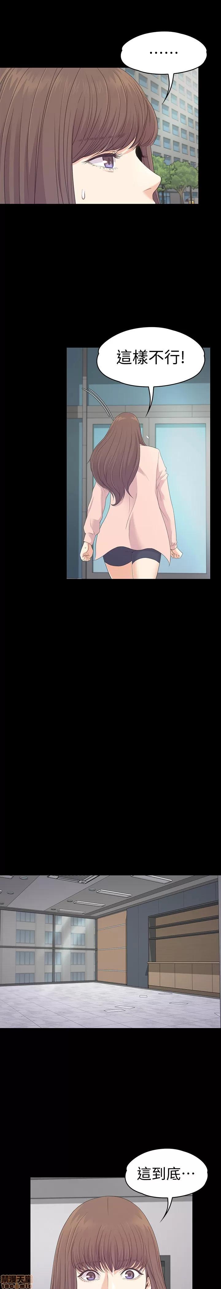 爱上酒店妹 爱上酒店妹_76-80.zip 第65页