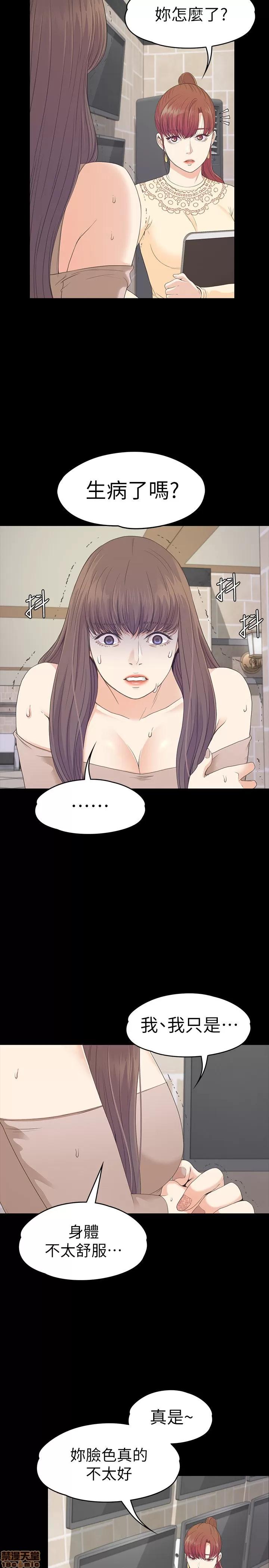 爱上酒店妹 爱上酒店妹_76-80.zip 第75页
