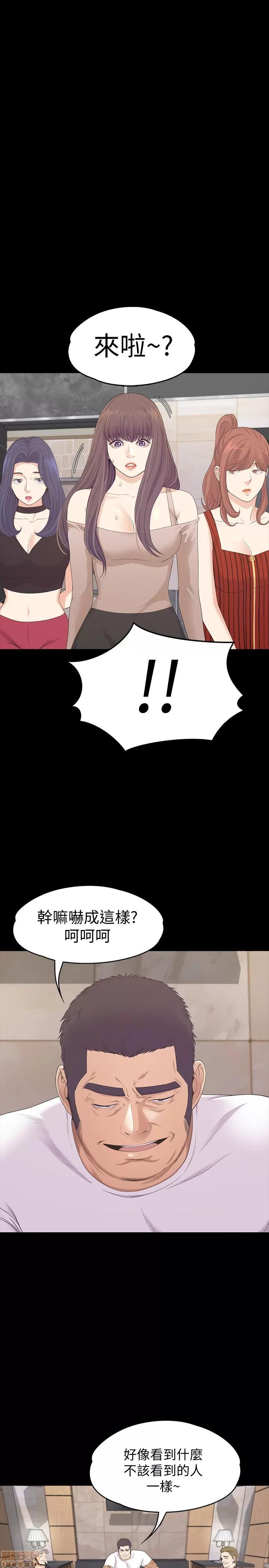 爱上酒店妹 爱上酒店妹_76-80.zip 第77页