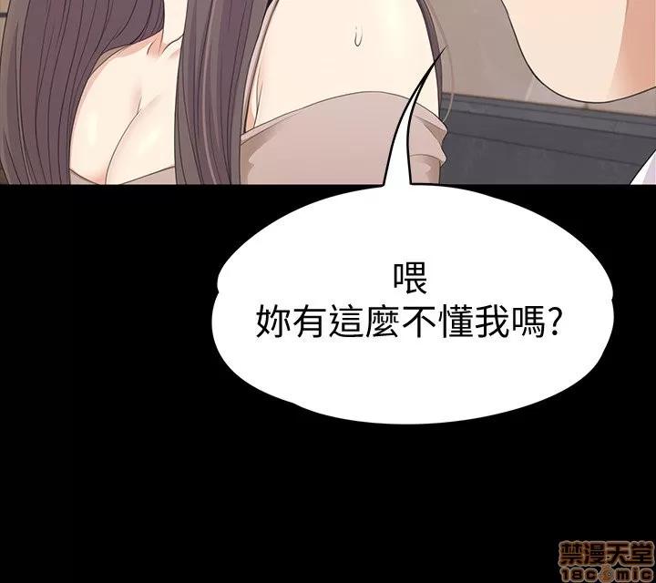 爱上酒店妹 爱上酒店妹_76-80.zip 第79页