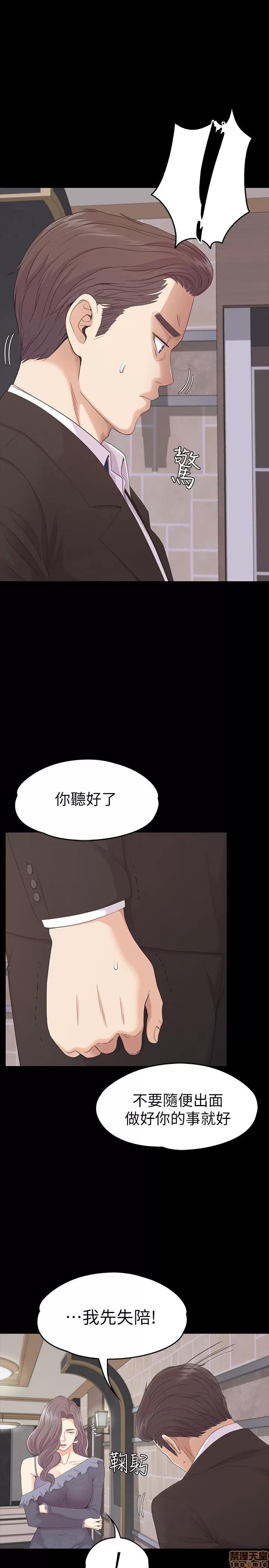 爱上酒店妹 爱上酒店妹_76-80.zip 第99页