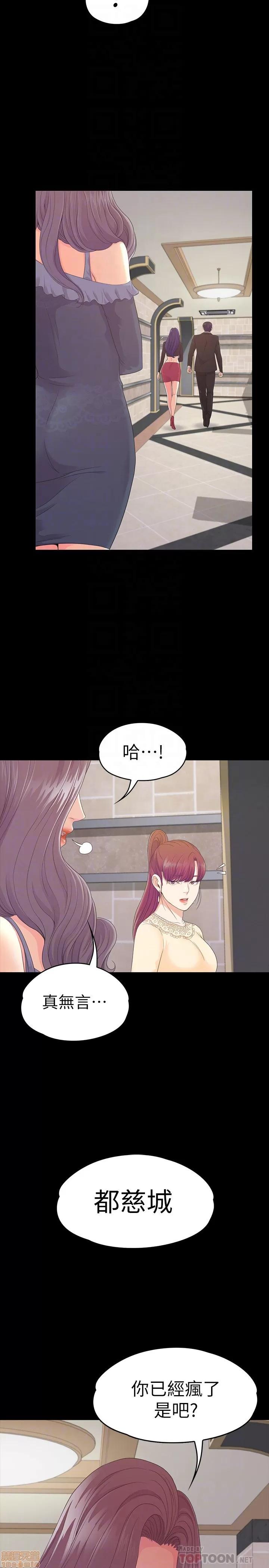 爱上酒店妹 爱上酒店妹_76-80.zip 第100页