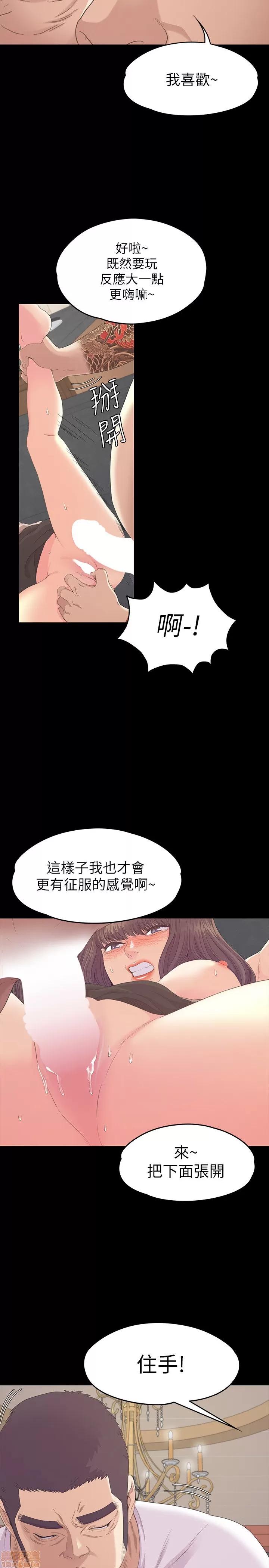 爱上酒店妹 爱上酒店妹_76-80.zip 第105页