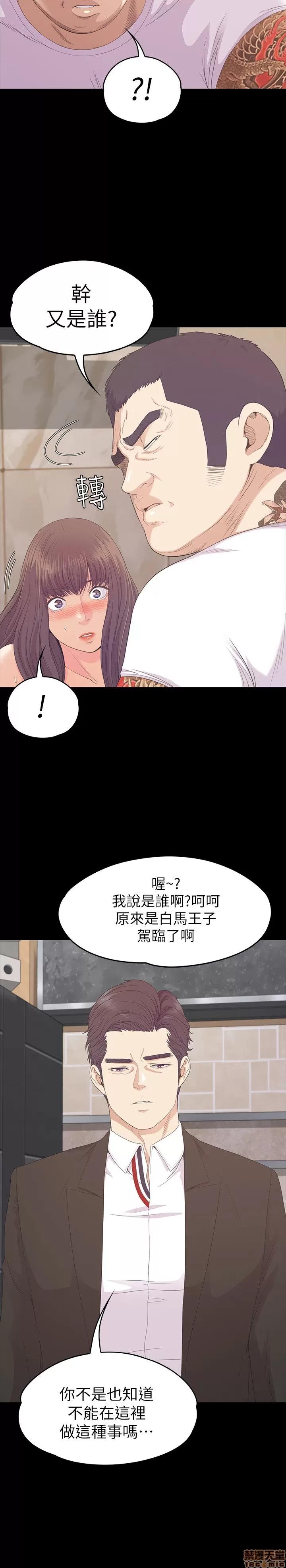 爱上酒店妹 爱上酒店妹_76-80.zip 第106页