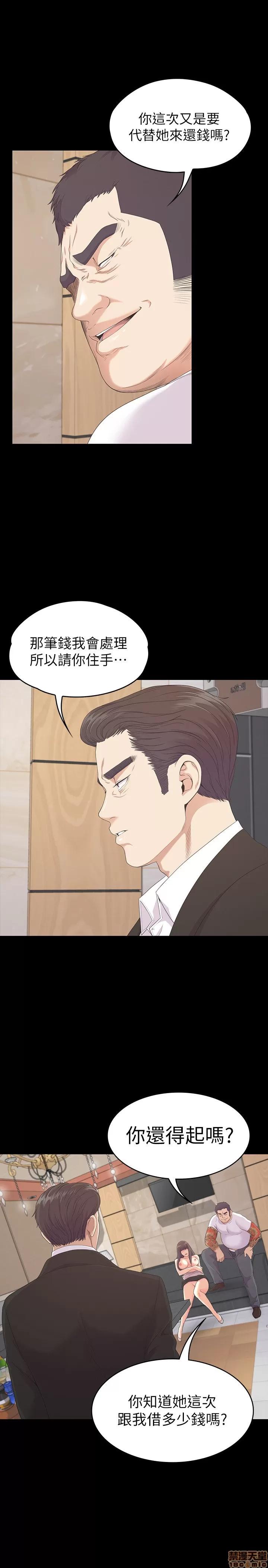 爱上酒店妹 爱上酒店妹_76-80.zip 第107页