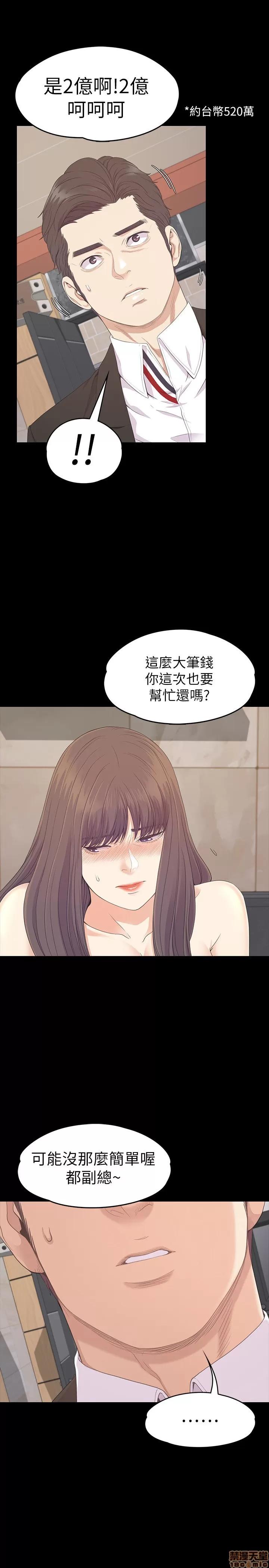 爱上酒店妹 爱上酒店妹_76-80.zip 第108页