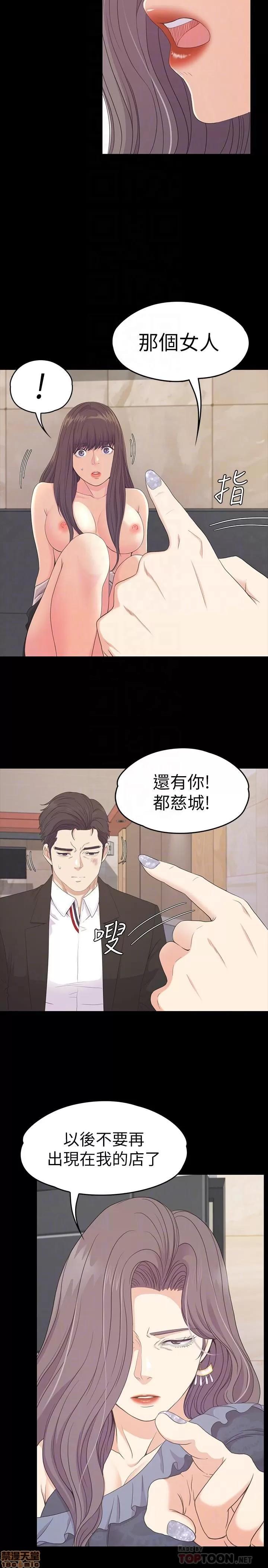 爱上酒店妹 爱上酒店妹_76-80.zip 第116页