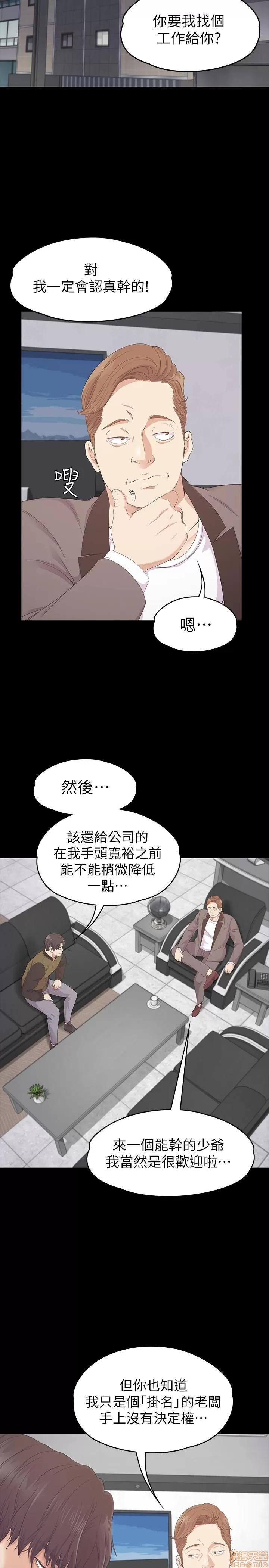 爱上酒店妹 爱上酒店妹_76-80.zip 第132页