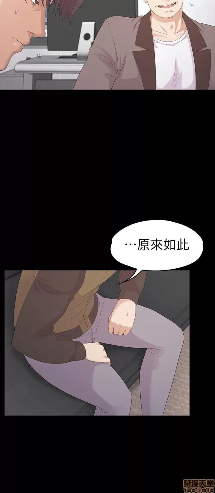 爱上酒店妹 爱上酒店妹_76-80.zip 第133页