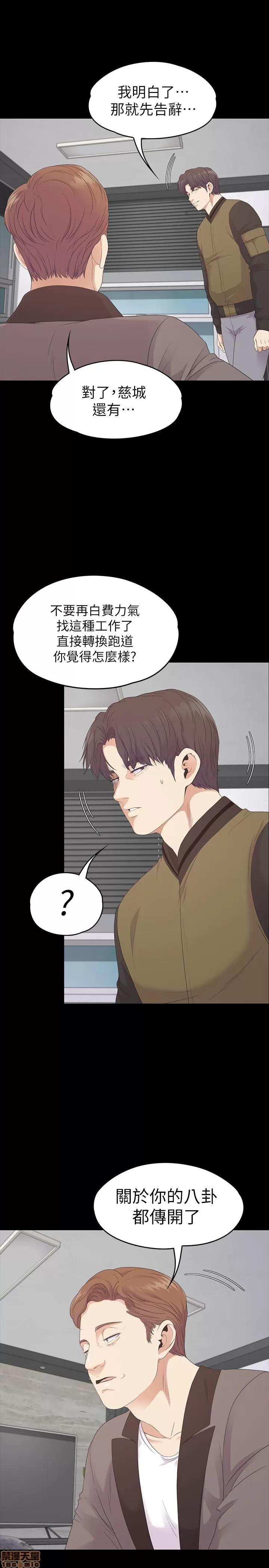 爱上酒店妹 爱上酒店妹_76-80.zip 第134页