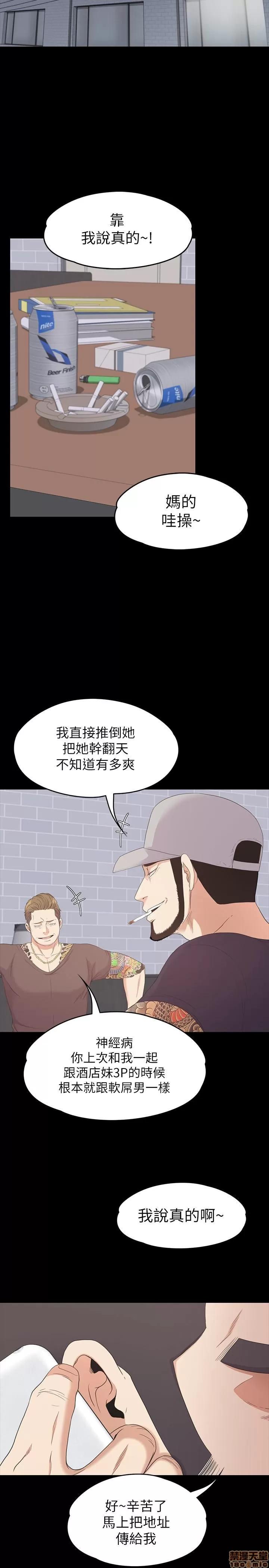 爱上酒店妹 爱上酒店妹_76-80.zip 第136页