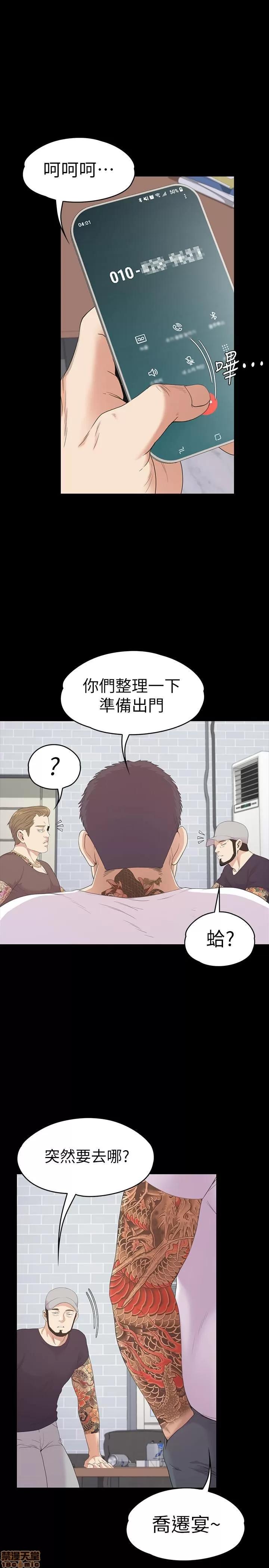 爱上酒店妹 爱上酒店妹_76-80.zip 第137页