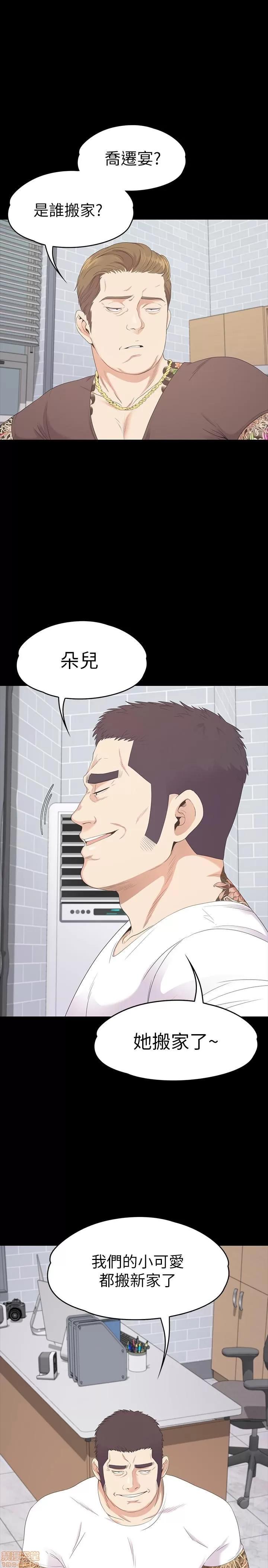 爱上酒店妹 爱上酒店妹_76-80.zip 第138页