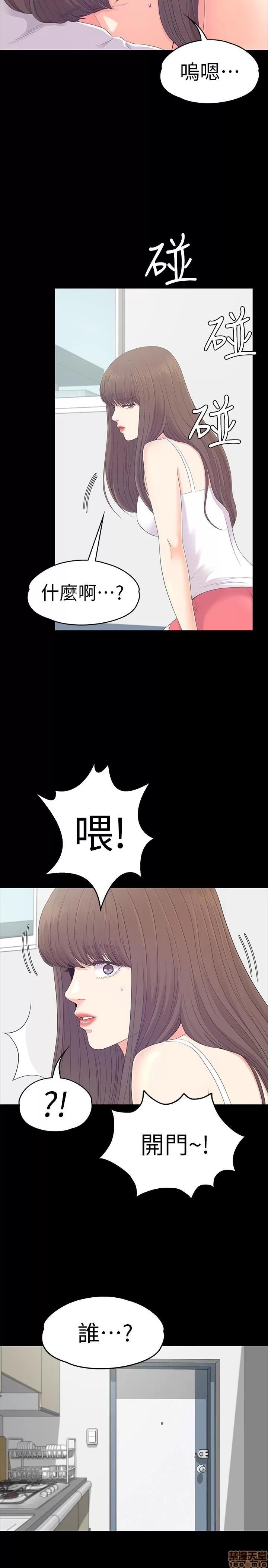 爱上酒店妹 爱上酒店妹_81-84.zip 第1页