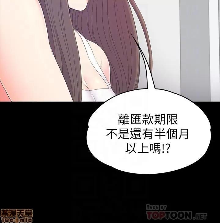 爱上酒店妹 爱上酒店妹_81-84.zip 第5页
