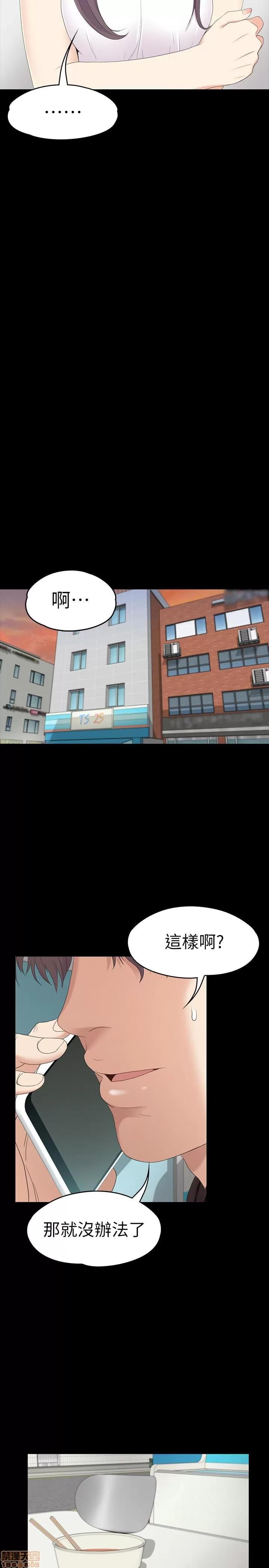 爱上酒店妹 爱上酒店妹_81-84.zip 第10页