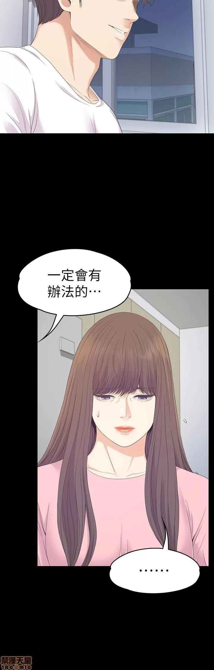 爱上酒店妹 爱上酒店妹_81-84.zip 第16页