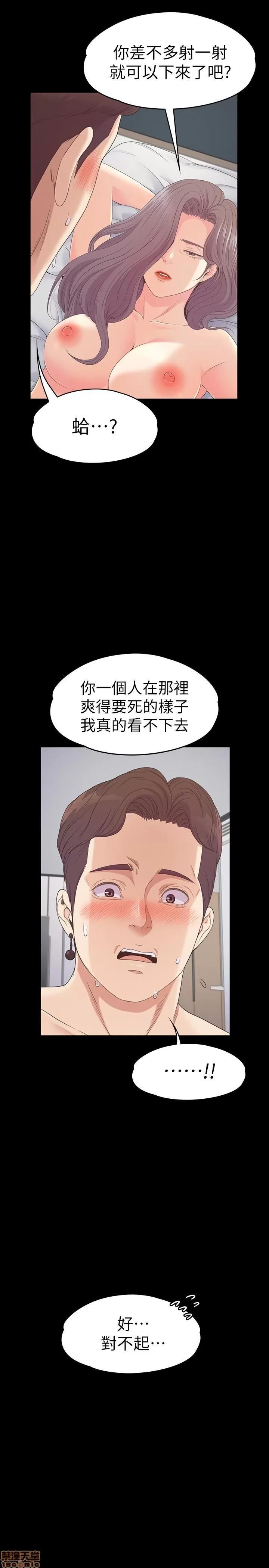 爱上酒店妹 爱上酒店妹_81-84.zip 第20页