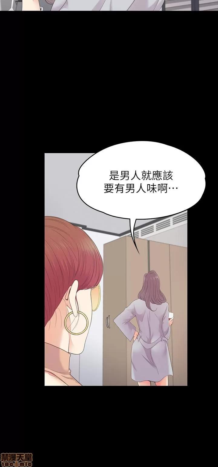 爱上酒店妹 爱上酒店妹_81-84.zip 第22页